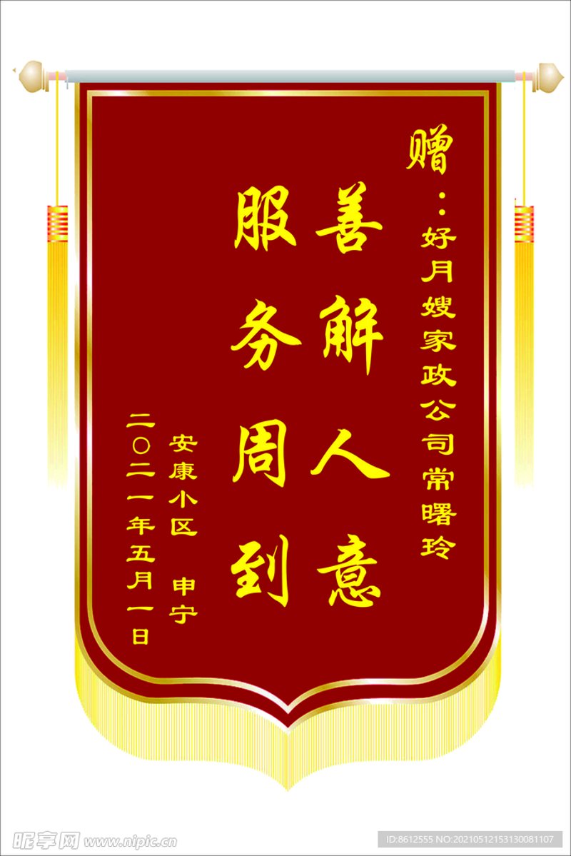 安康家政公司的选择：实用工具推荐