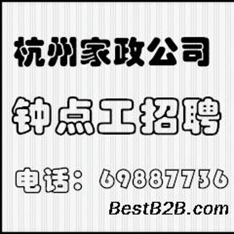 安康月嫂：为何成为家庭关注的焦点