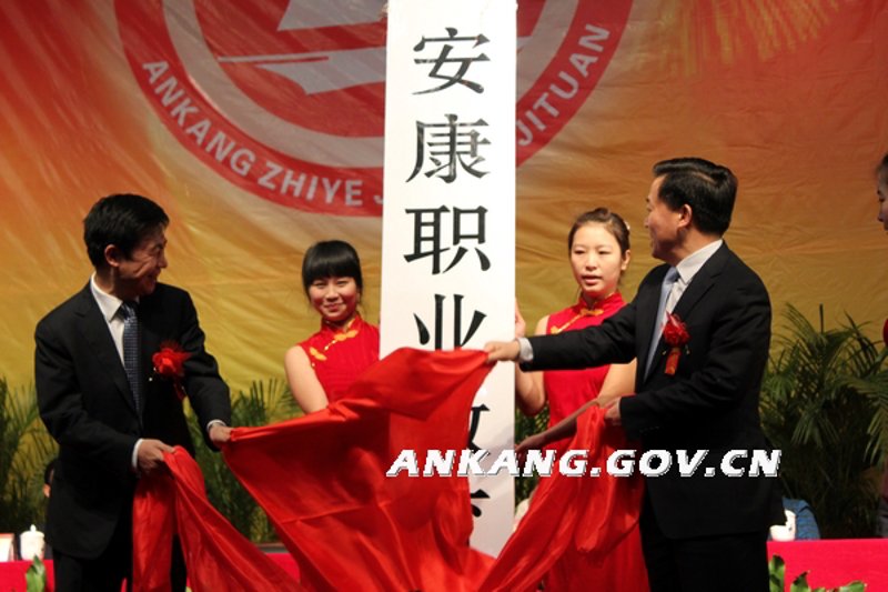 安康保洁，你家清洁的守护神
